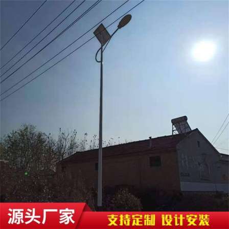 Outdoor New Rural Solar Street Light LED Intelligent Control High Pole Light for New Rural Construction Lighting