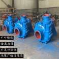 4/3C-AH slurry pump wear-resistant high head mud pump high chromium alloy mud pump Han Hui water pump