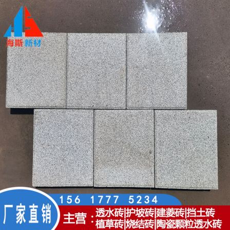 Concrete permeable bricks, sidewalk tiles, outdoor courtyard tiles, bread bricks, square permeable pavement tiles