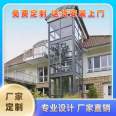 Second floor family elevator, family villa, building elevator