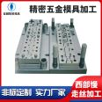 Precision machining of Honglin non-standard hardware molds, customized multi-station progressive die CNC comprehensive milling machine processing