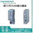 Siemens PLC ET200 interface module 6ES7155-6BA00-0CN0 IM 155-6DP