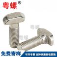 Grade 12.9 Screw Metric Plug Bolt Hexagon Shoulder Screw Isometric ISO 7379