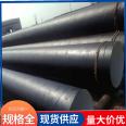 Five oil and three cloth straight seam steel pipe, epoxy coal asphalt drainage pipe, DN900 for industrial construction engineering