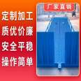 Fixed boarding bridge, fixed hydraulic boarding bridge, mobile fixed boarding bridge