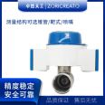 Zhuoran Tiangong hfs target flow switch hfo sealing water oil flow controller