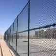 Stadium wire mesh Golf course guardrail Sports field diamond wire mesh fence Spring Lin