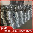 Hot-dip galvanized elliptical wire, galvanized iron wire, shaft wire, various iron wire specifications, Thai Airlines manufacturer