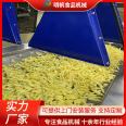 French fries frying line full-automatic French fries frying pan fried chicken rice chicken stick equipment