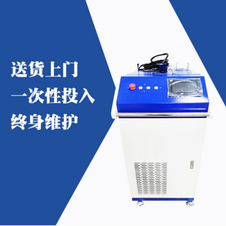 2000W laser handheld cleaning machine with precision, high precision, stability, durability, and long service life Haoxiang