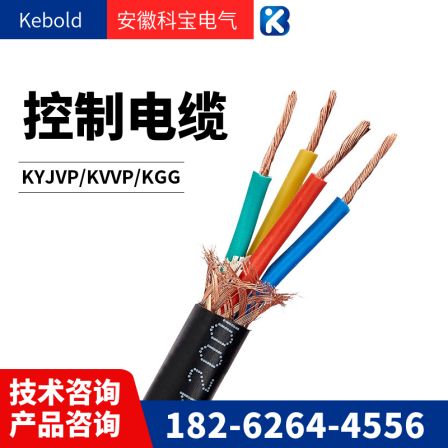 WDZA-KYJY 3 * 2.5/4 * 2.5/5 * 2.5/6 * 2.5/7 * 2.5 low smoke halogen-free control cable