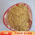 Breeding padding, rice husk, and hundred deng specifications are complete, and direct delivery of high-quality materials is provided