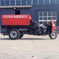 Zhicheng Agricultural Organic Fertilizer Spreader Three Wheel Self Propelling Scraper for Farm Spreader