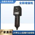 SA280400 Fusheng Air Compressor Thermal Temperature Control Valve 2104080020/19 and Accessories