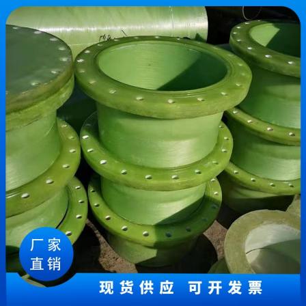 Fiberglass flange 45 degree pipeline connector, shaped elbow, tee, hand layup pipeline fittings, customizable