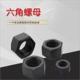 Changlan supplies high-strength black carbon steel hex nuts, external hex screws, and thickened nuts