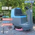 Driving electric multifunctional floor scrubber, shopping mall, supermarket mop, washing, sweeping, and suction integrated machine