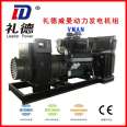 450KW Weiman diesel generator set - rain proof box, mute box, etc. are optional, applicable to factories, mines and oilfields