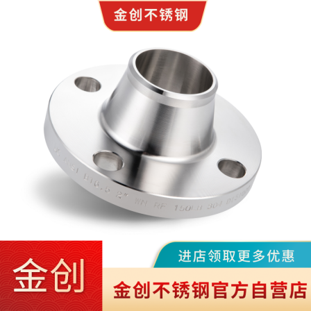 Jinchuang Xintian Pipe Industry Base Junchuang Stainless Steel Blind Flange 304 Pipe Fitting Hot Forging Forming
