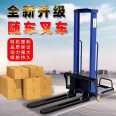 Automatic lifting, hydraulic handling, lifting, and lowering of 1 ton portable stacking height for forklift electric loading and unloading of goods