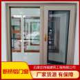 Weiye Broken Bridge Aluminum Door and Window Sealing, Silent Heat Insulation, Replacement of Window Sealing, Balcony Sealing