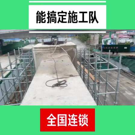 Red River Concrete Cutting and Demolition Company Professional Support Beam Cutting Wall and Floor Slabs Can Handle Construction Team Phone Numbers