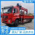 Crane hydraulic lifting machinery supports customized mortgage 12 ton blue brand truck mounted crane Dongfeng Dv3 single bridge