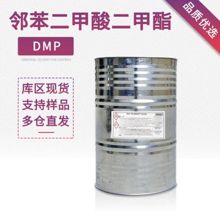 Dimethyl phthalate DMP strong solubility plasticizer mosquito repellent oil 131-11-3