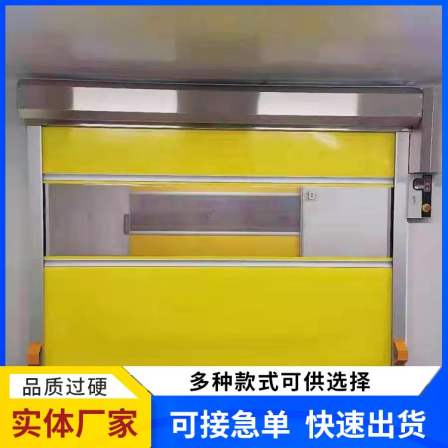 Automatic door, fast Roller shutter, thermal insulation, non-standard, customized, dust-free workshop, electric rolling gate lifting