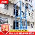 Lifting guide rail type cargo elevator hydraulic anti fall safety lifting platform Shenghan Machinery