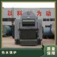 Hengde horizontal hot water boiler with multiple functions, energy conservation, environmental protection, and stable quality