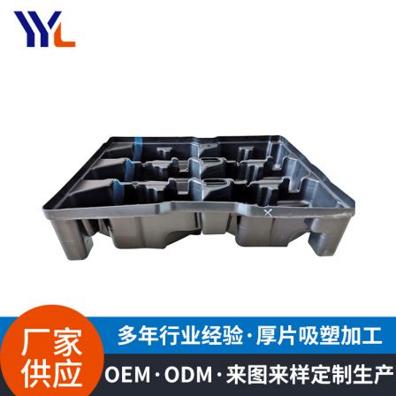 ABS high-end motor tray thick sheet vacuum molding manufacturer logistics plastic tray vacuum molding processing