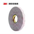 3M4950 VHB tape, seamless foam sponge, double-sided tape, 93 ° C, white