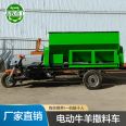 Electric feeder for cattle and sheep, no Noise pollution, saving feed spreader for artificial animal husbandry