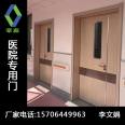 Haosen Hospital's dedicated steel door for maternal and child disease rooms, with various specifications for airtight purification doors, measurement and customization