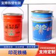 Printed iron bucket Yiteng general paint bucket corrosion-resistant toilet iron can