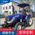 Four row suspended tractor agricultural Lovol 704pas high configuration national three power cultivator