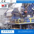 Wanbang 280 Scrap Steel Crusher Scrap Steel Crusher Color Steel Plate Balling Machine