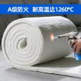 Aluminium silicate needled blanket thermal insulation cotton refractory fiber blanket manufacturer air duct fireproof wrapped cotton ceramic fiber blanket