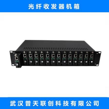 14 slot photoelectric converter chassis frame, 19 inch 2U dual power supply hot swappable, 16 slot fiber optic transceiver rack mounted