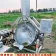 Used tilting cooking sandwich pot with simple internal structure and stainless steel material