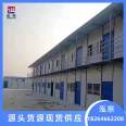 Construction site combination activity board house, four slope roof, color steel board house, convenient and fast support for customization