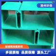 Pull-extrusion integrated forming trough type anti-corrosion cable tray ladder type fiberglass cable tray