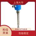 Dahua Automation Control Device DH Tuning Fork Level Switch Measurement Sensitive Beam Angle Small Energy Concentration