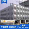 Fire water tank, water storage tank, 304 stainless steel square combination splicing, customized and customizable