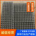 Galvanized mesh aquaculture isolation steel wire mesh industrial protection welding mesh shelf mesh