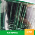 1.6mm enclosure aquaculture Netherlands NetSailong customized processing agricultural garden orchard wire enclosure protection net