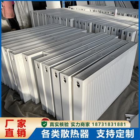 Steel plate radiator, large water channel plate radiator, central heating radiator, Meichun