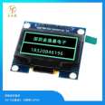 1.3 inch OLED display module 128 * 64 7-pin SPI module display module GME12864-82