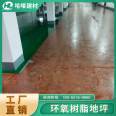 Hello Building Materials Workshop Epoxy Resin Floor Color Customizable Cement Floor Paint